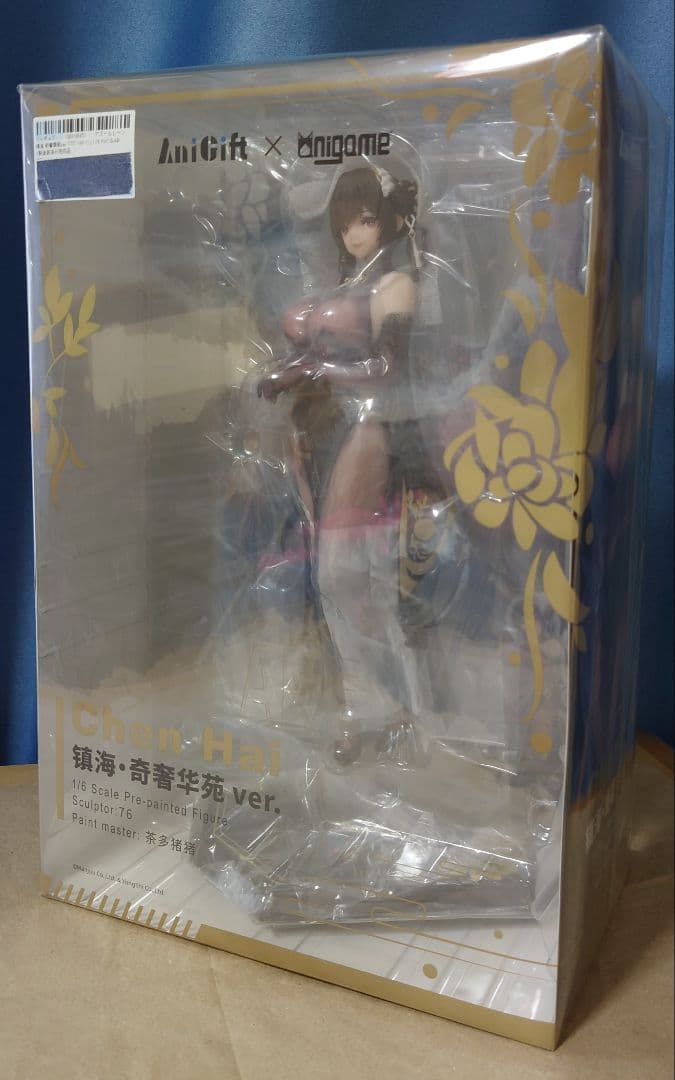 アズールレーン　鎮海　奇響華殿ver. 1/6 完成品フィギュア