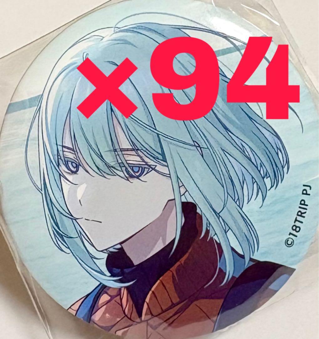 18TRIP エイトリ 畔川幾成 キャラバッジコレクション vol.2