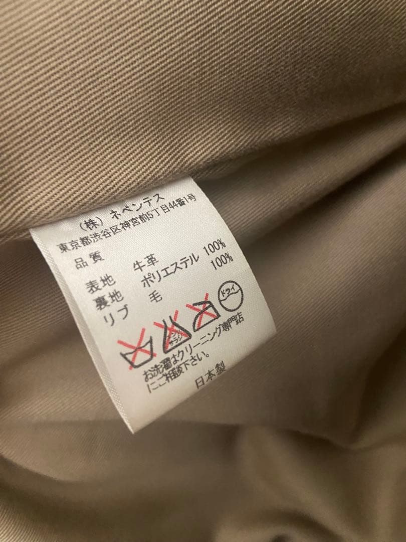 ニードルス　レザージャケット　ネペンテス