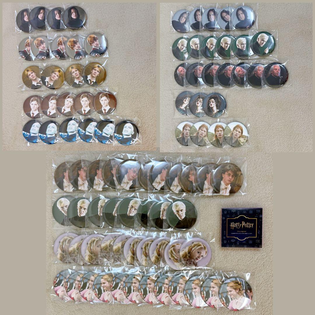 ハリーポッター　ハリポタ　flapper 缶バッジ　ドラコ　スネイプ　他　90個