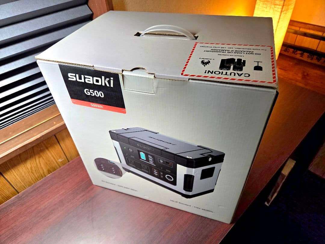 【美品】suaoki G500 ポータブル電源 500wh