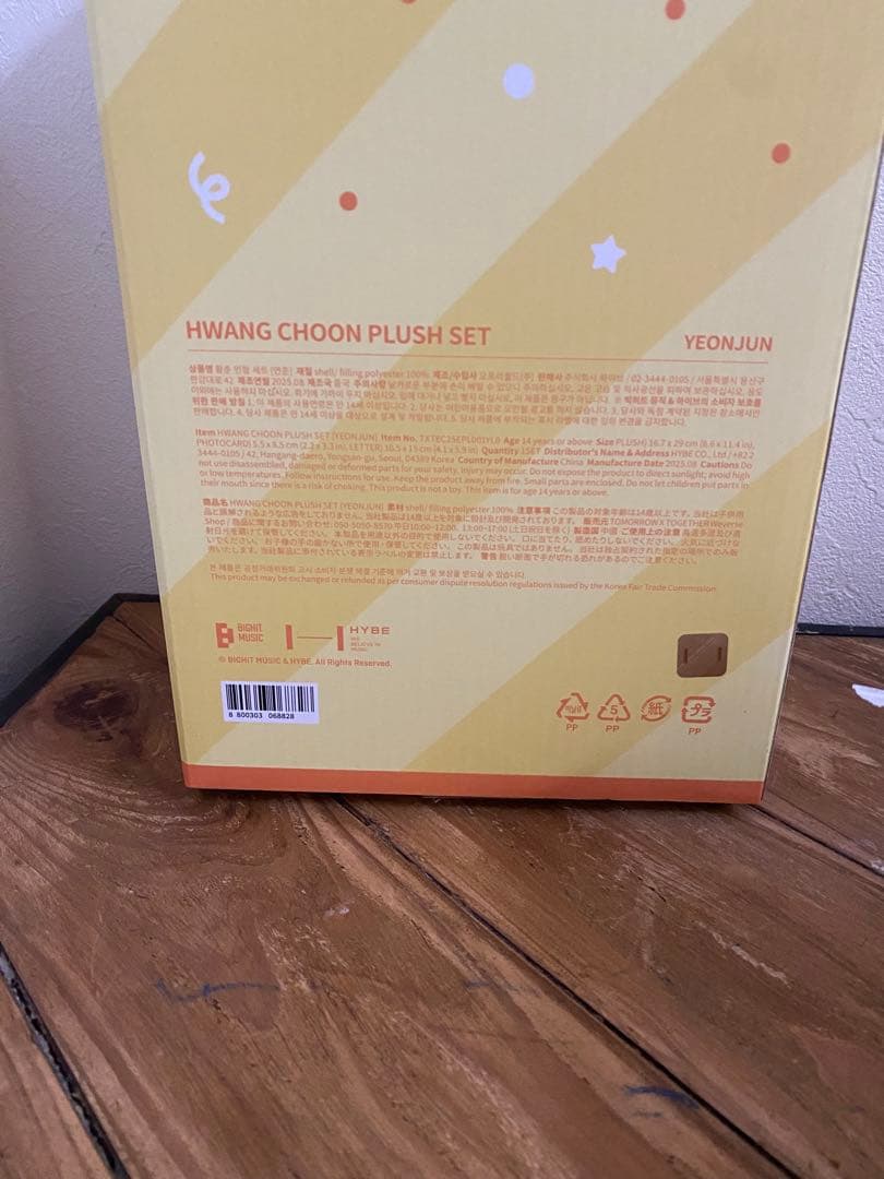 新品 PPULBATU ファンチュン センイル キーリング ポーチ 5点セット