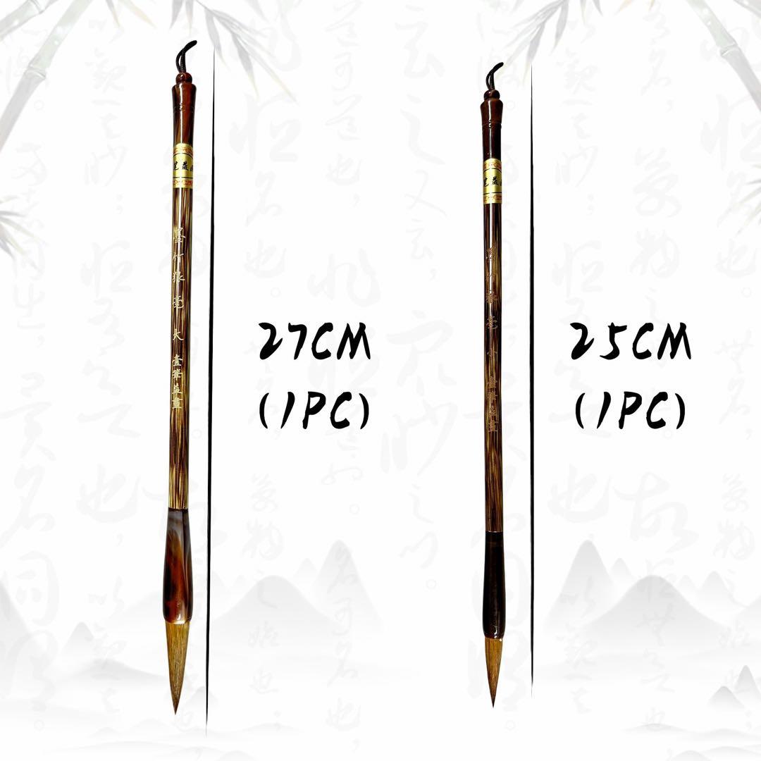 書道筆 2本セット 楷書 細筆 太筆