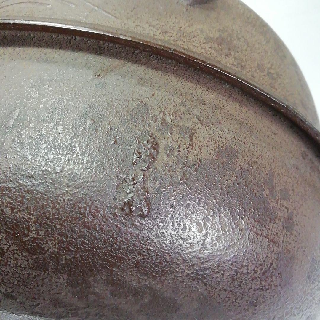 Ｓ４３８　茶釜　『松地紋　真形羽付釜』『釜師　須藤浄義作』　共箱　茶道具