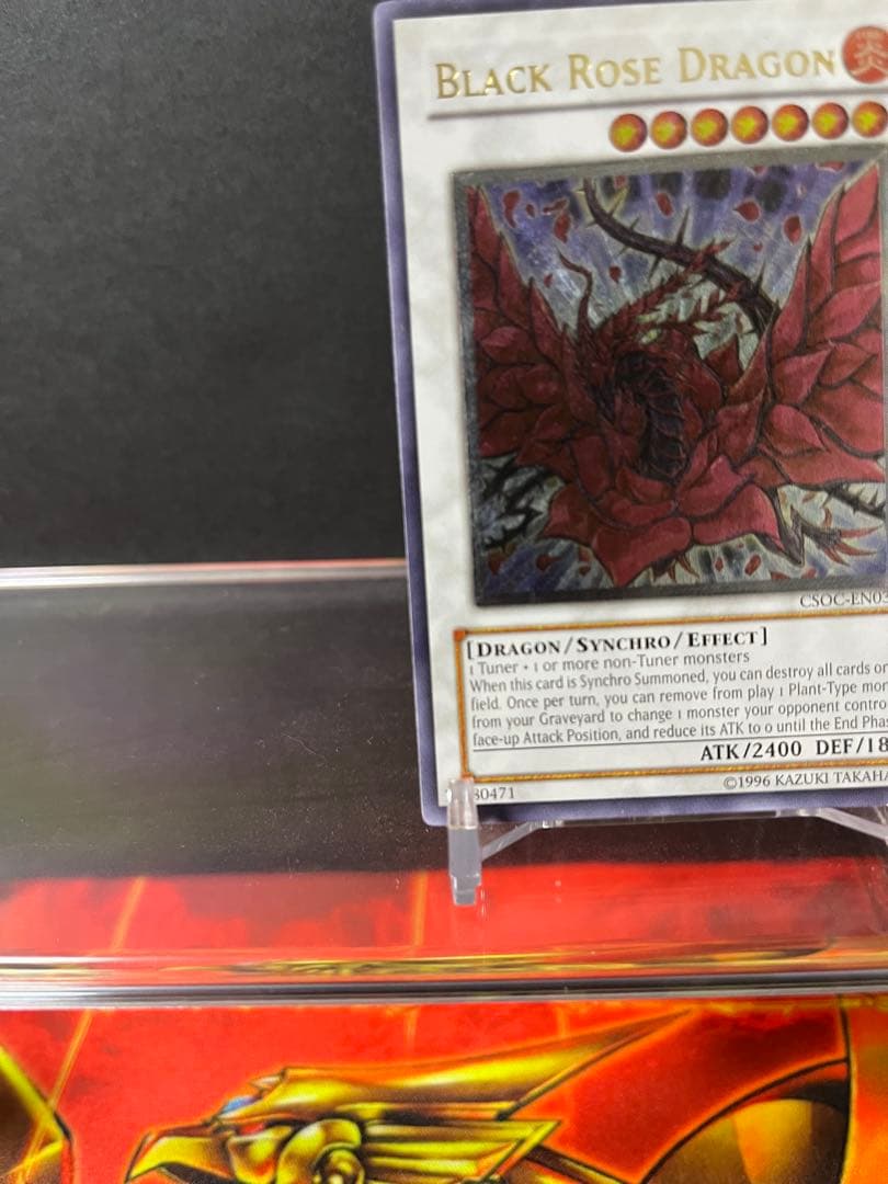 遊戯王　ブラックローズドラゴン　レリーフ　英語版