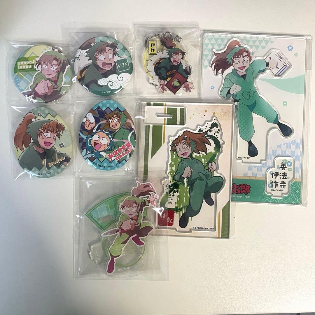 忍たま乱太郎 善法寺伊作 グッズ まとめ