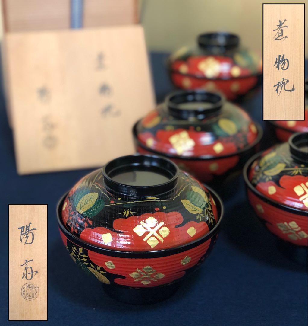 《レ》懐石 正法寺蒔絵 煮物椀5客 塗師 岡本陽斎 共箱 元箱 251125え6