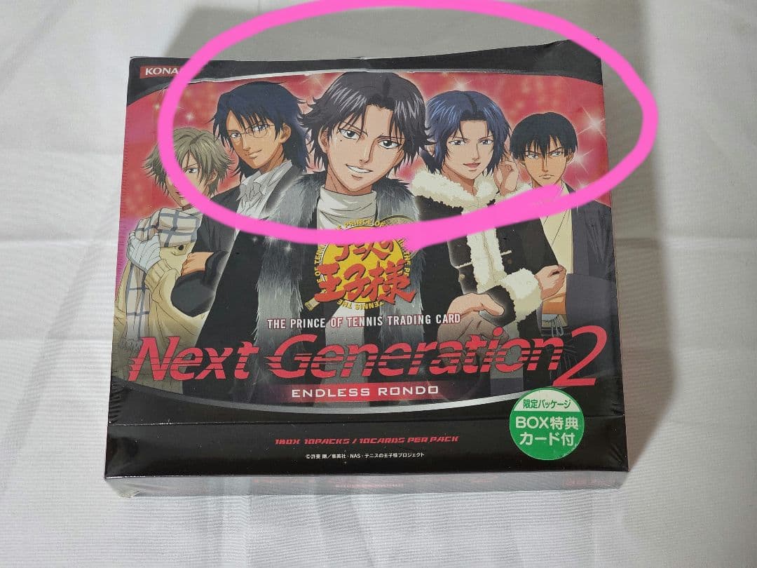 テニスの王子様　トレカ　未開封BOX Next Generation 2