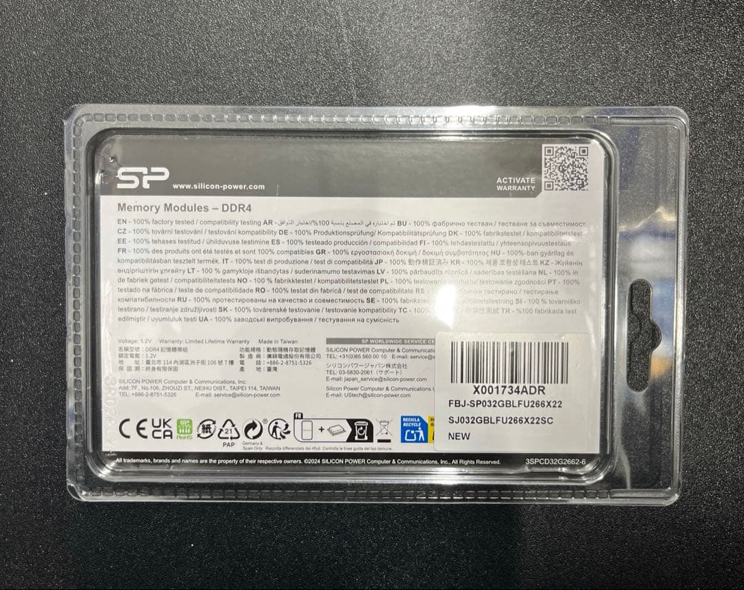 シリコンパワー デスクトップPC用メモリ DDR4-2666 16GB×2枚