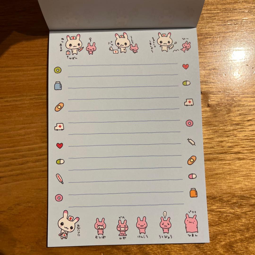 平成レトロ　メモ帳　サンエックス　ウサちゃんカルテ　うさぎ、