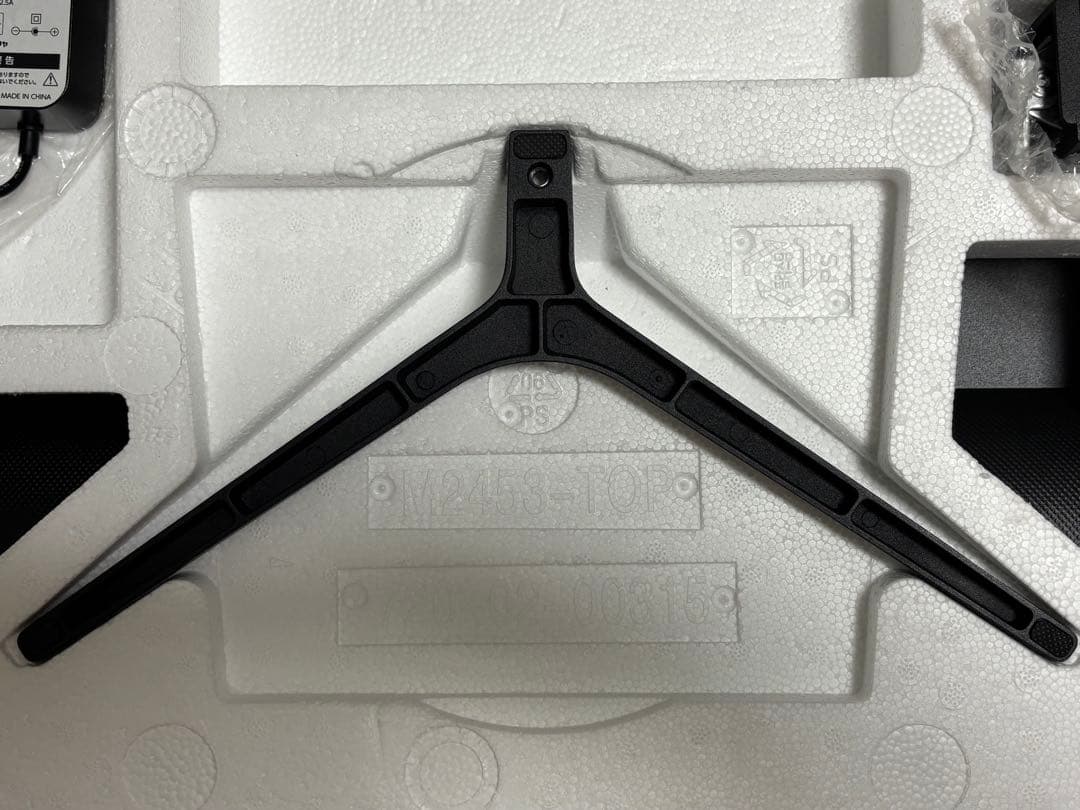 美品ゲーミングモニター液晶ディスプレイ23.8型 /フルHD1920×1080