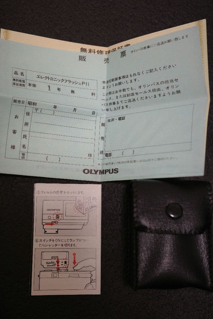 【希少品】オリンパス ペン OLYMPUS PEN P11 EE-3 TRIP用