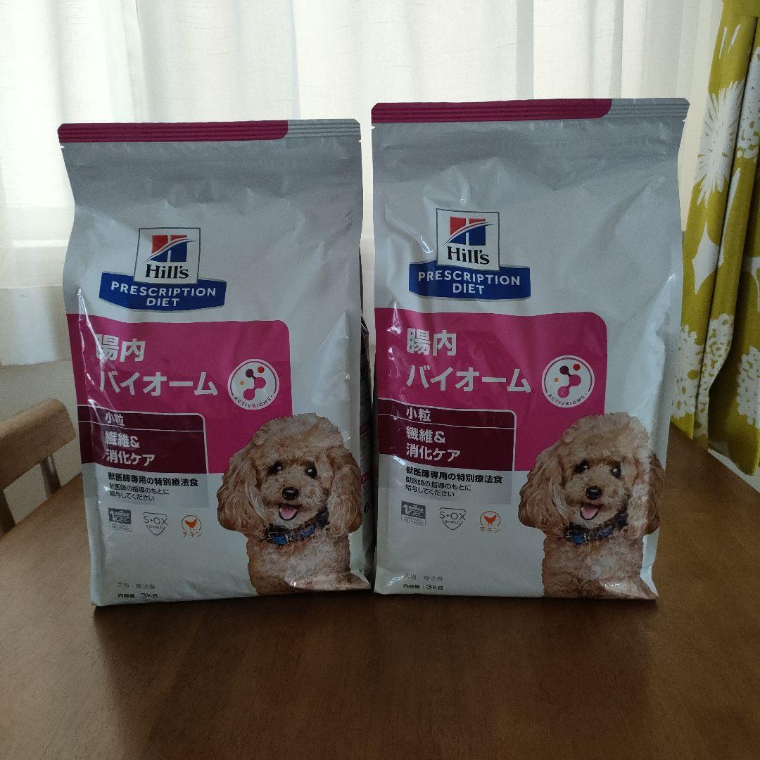 腸内バイオーム 犬　3kg 2袋セット