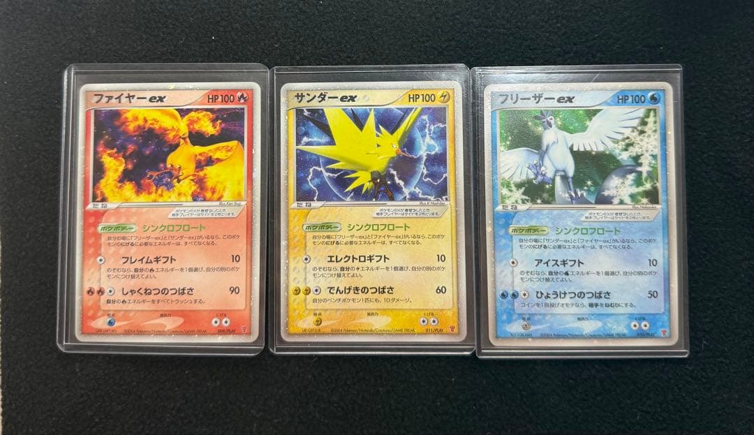 三鳥　プレイヤーズプロモ　ファイヤー　サンダー　フリーザー