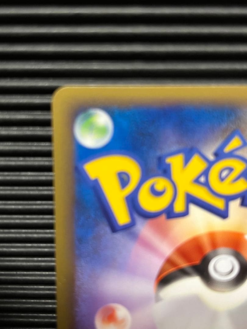 ミュウ　ポケモンスクランブル