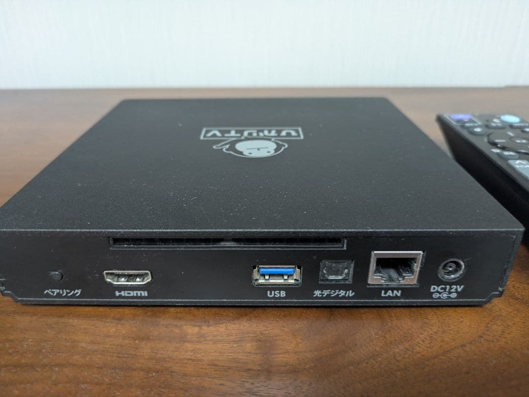 ひかりTV チューナー ST3400 リモコン付き