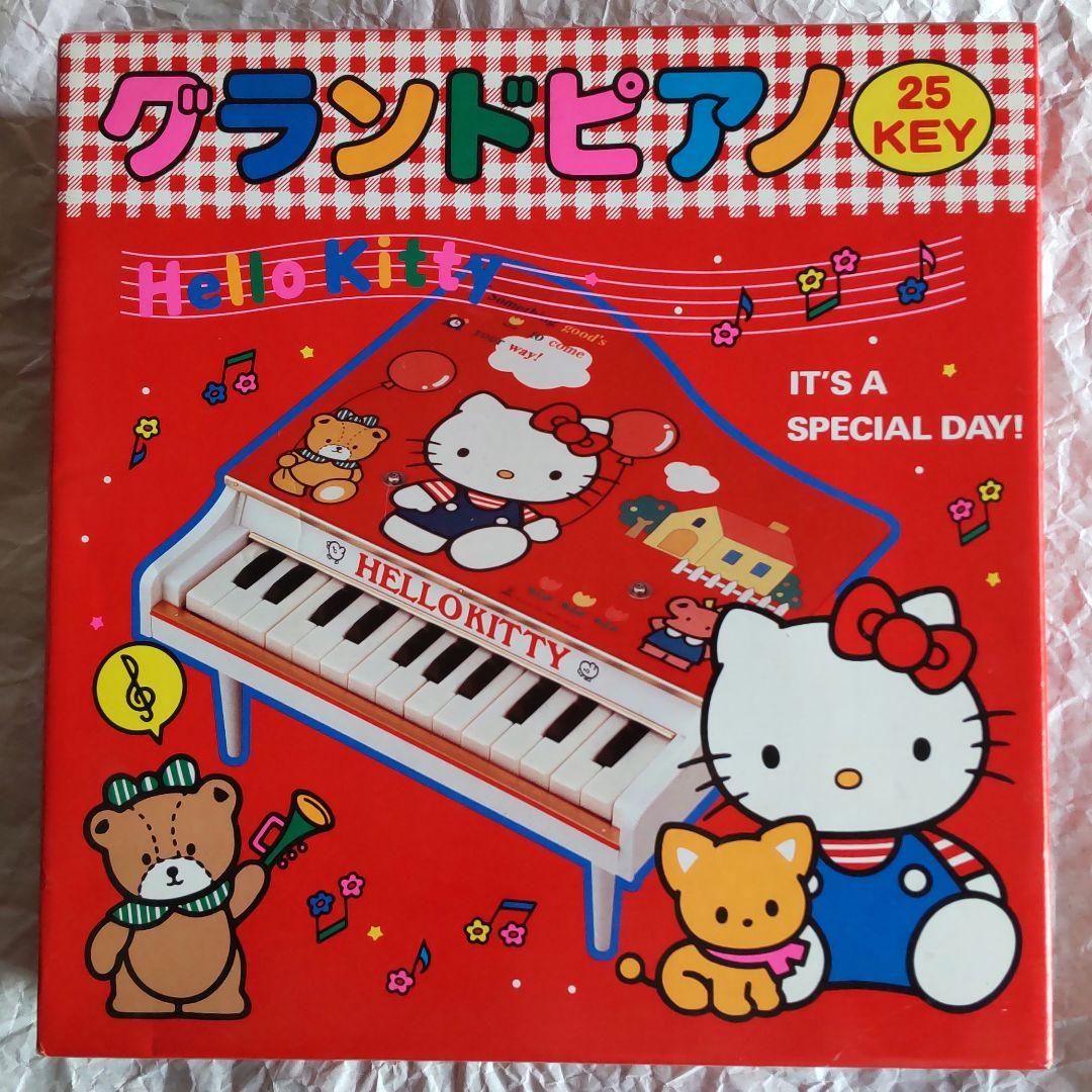 【未使用】HELLO KITTY キティ グランドピアノ 25KEY レトロ