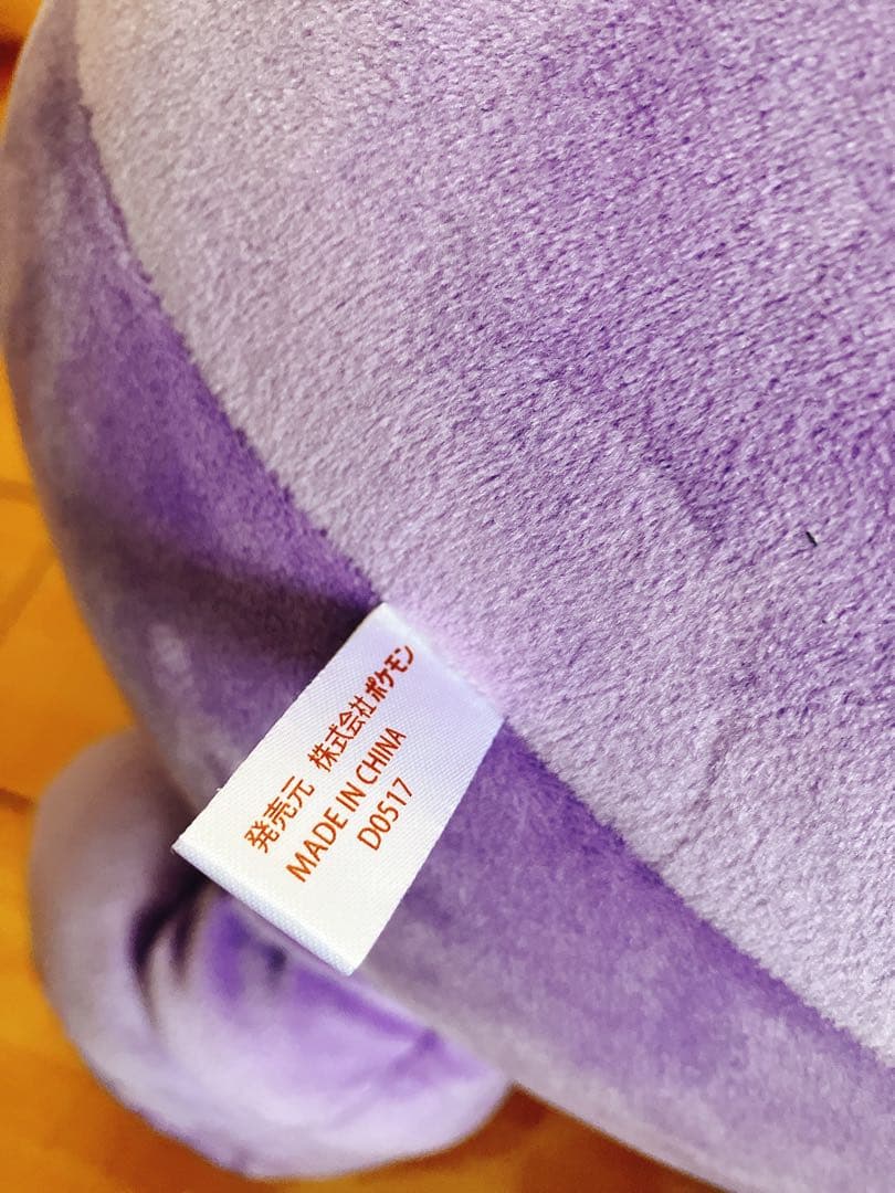 ナゾノクサ　もっちりまんまるクッション