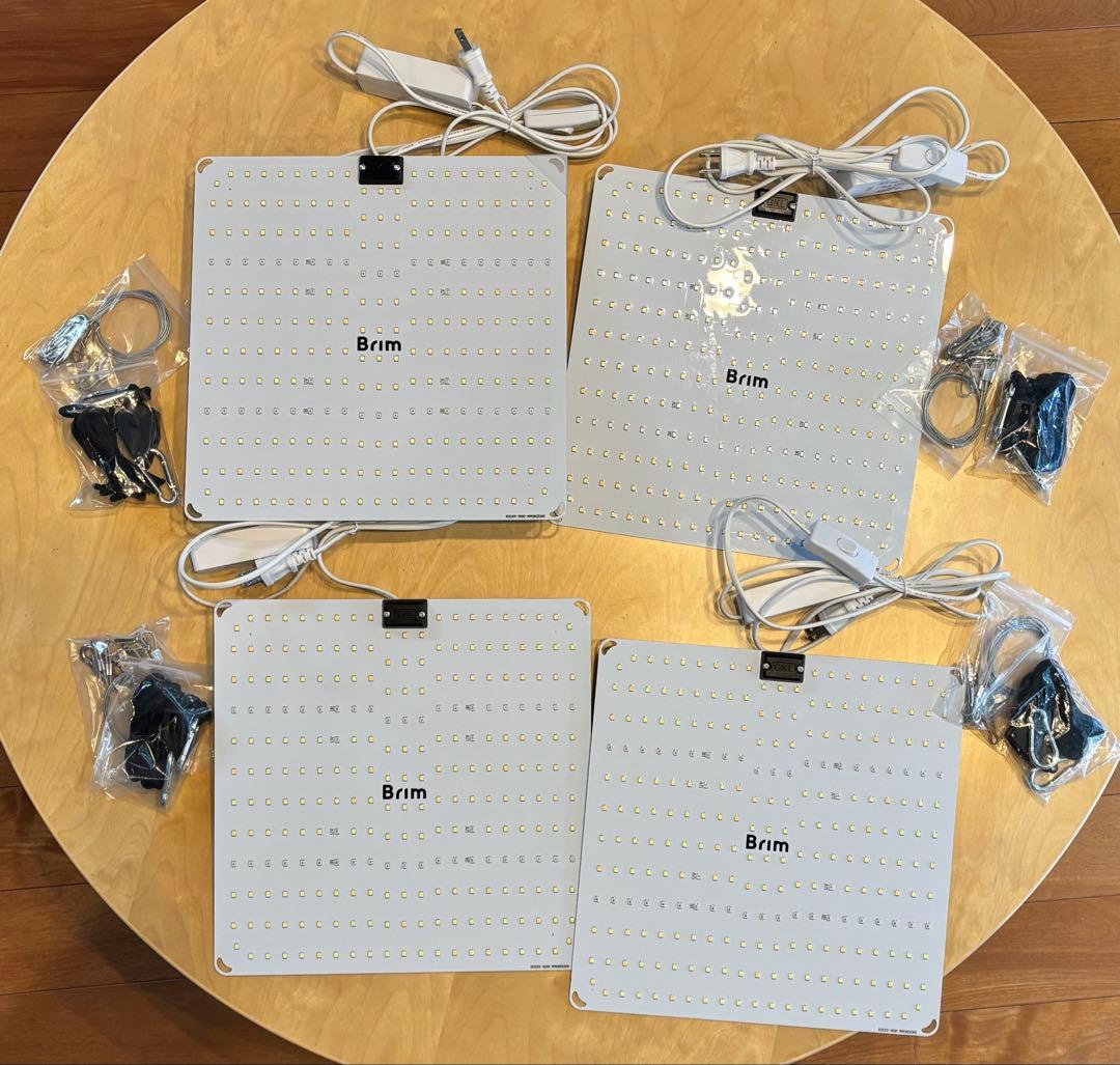 BRIM(ブリム)PANEL A 45W 白色 4枚セット