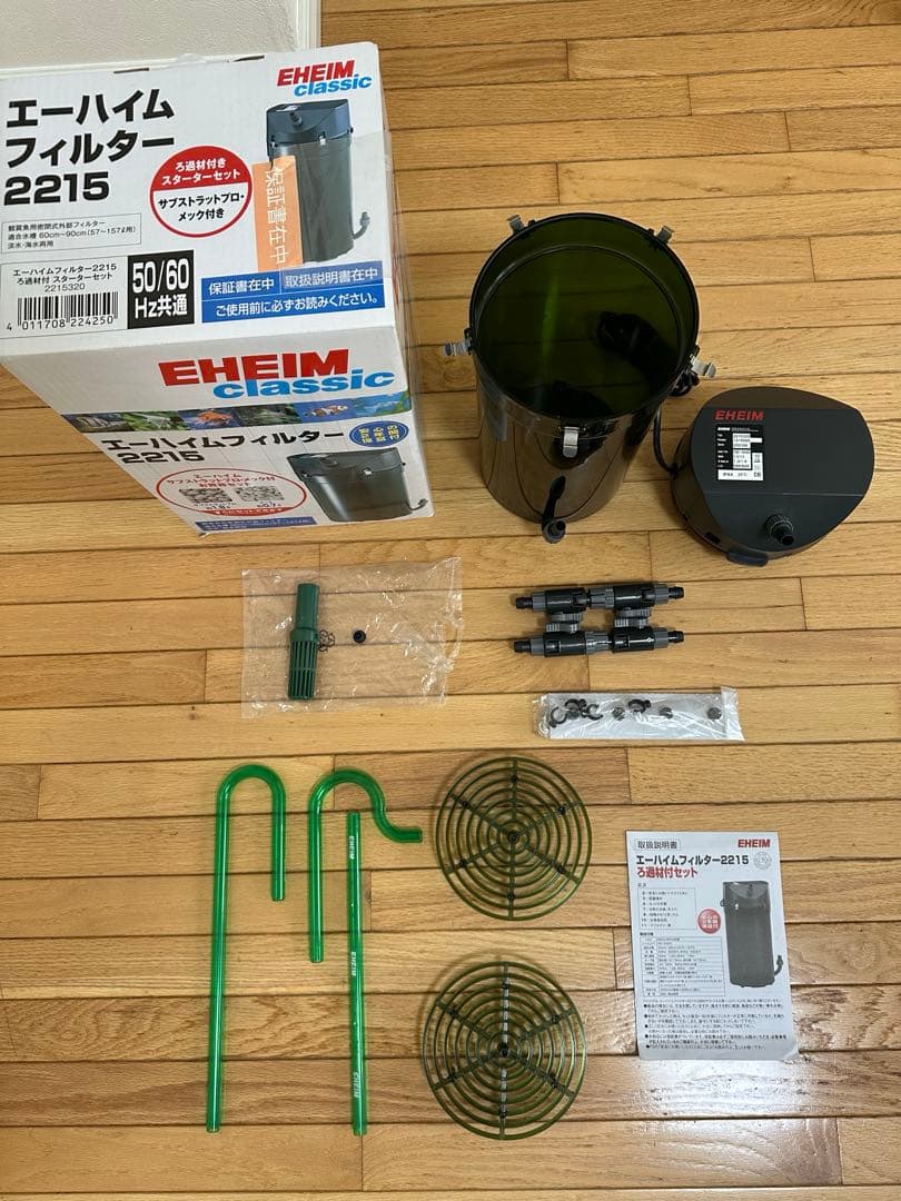 エーハイム　クラシック2215(フィルターパット、濾過材、吸排水ホース非同梱)