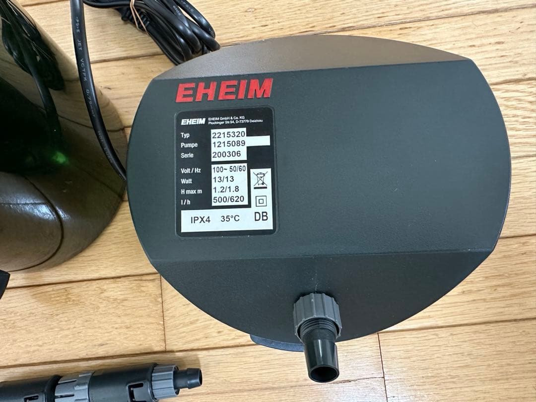 エーハイム　クラシック2215(フィルターパット、濾過材、吸排水ホース非同梱)