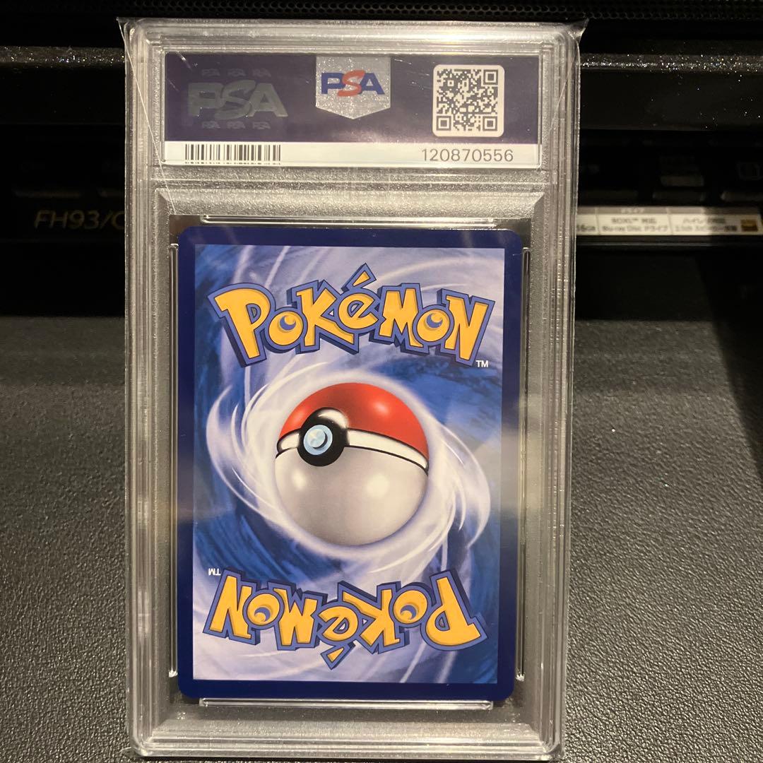 【PSA10】ブースター シャワーズ サンダース 夏ポケカ 中国語 3連番