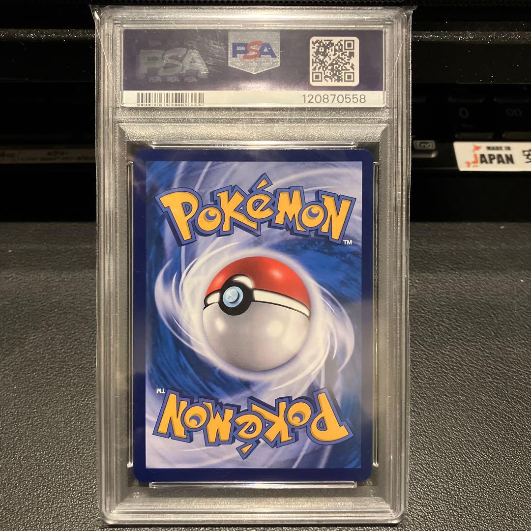 【PSA10】ブースター シャワーズ サンダース 夏ポケカ 中国語 3連番