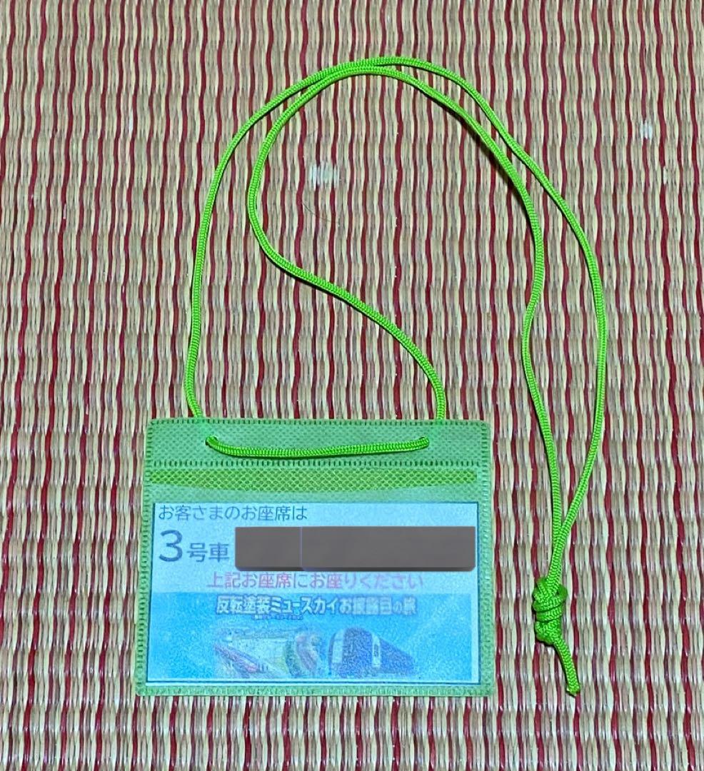 超激レア！　非売品　名鉄　反転塗装ミュースカイ　お披露目イベント特典