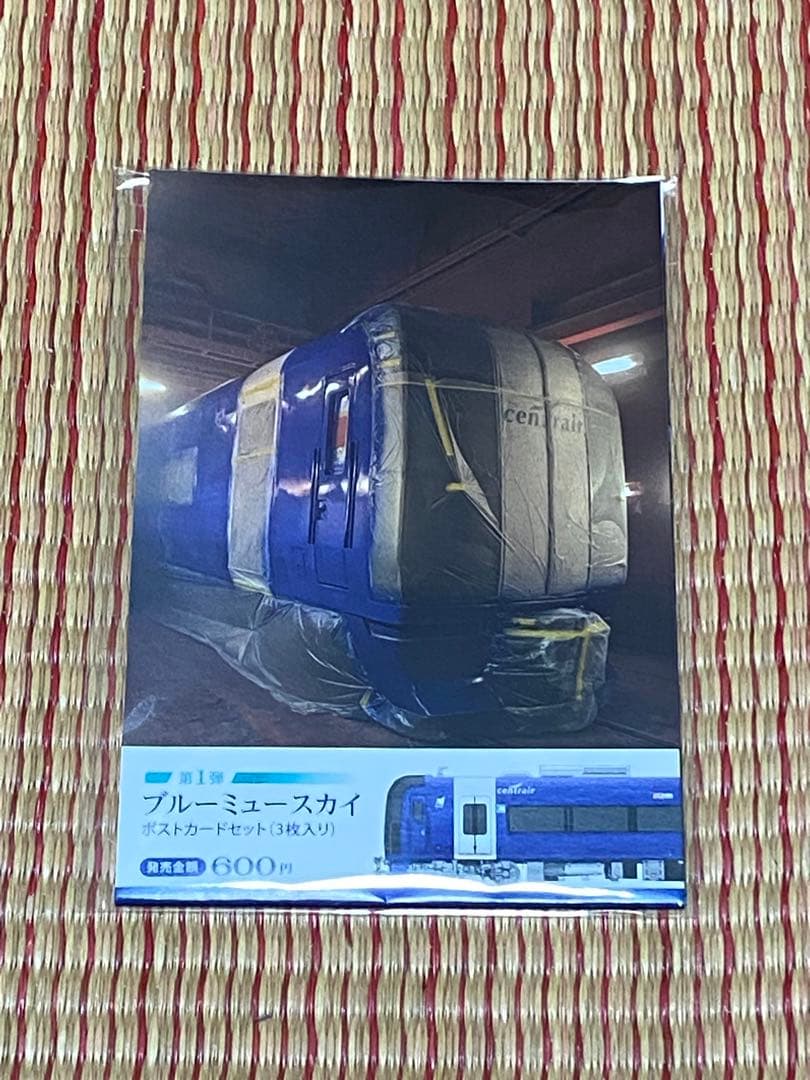 超激レア！　非売品　名鉄　反転塗装ミュースカイ　お披露目イベント特典