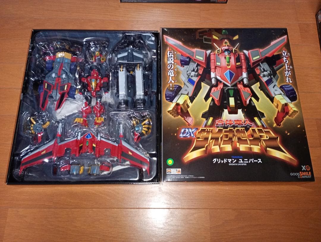 【未開封有】THE合体シリーズ　グリッドマン　３体セット！