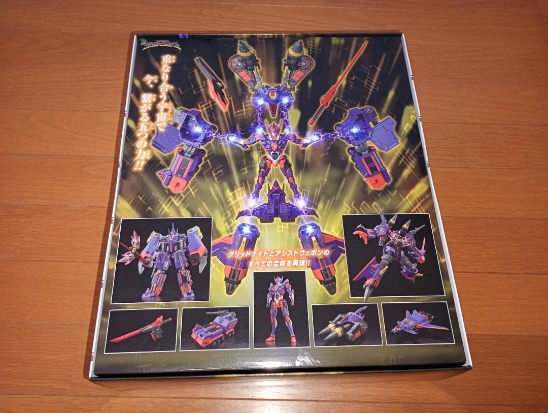 【未開封有】THE合体シリーズ　グリッドマン　３体セット！