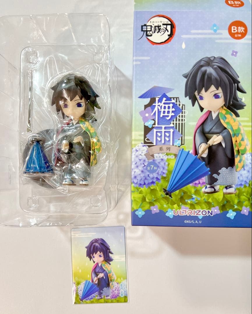 鬼滅の刃 梅雨シリーズ 冨岡義勇 フィギュア レンチキュラーカード 中国限定