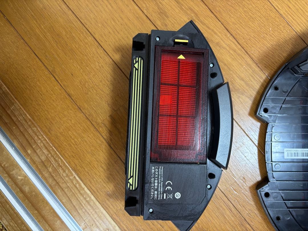 iRobot Roomba ルンバ　17070 900シリーズ　自動掃除機 本体