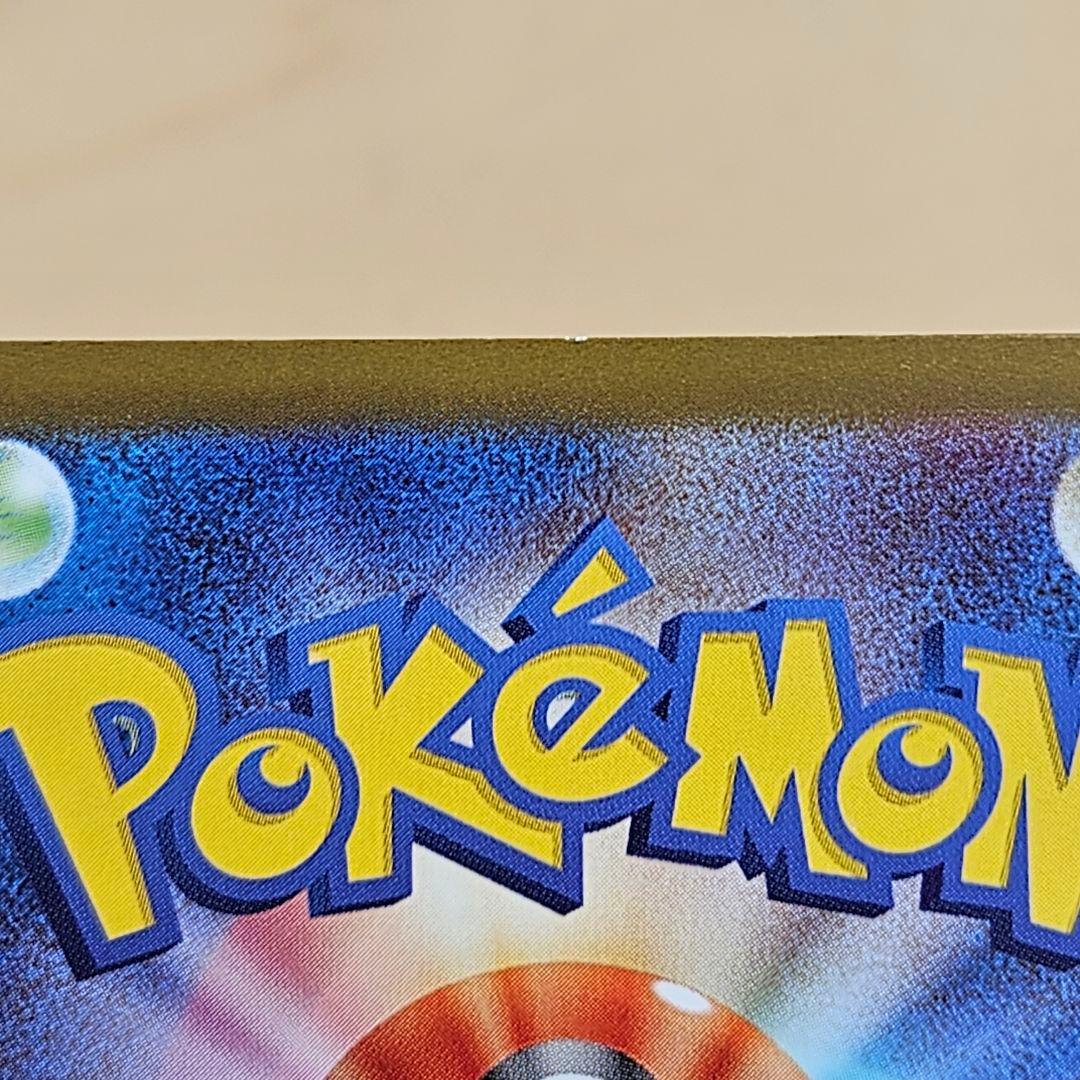 メガカイリューex HP370