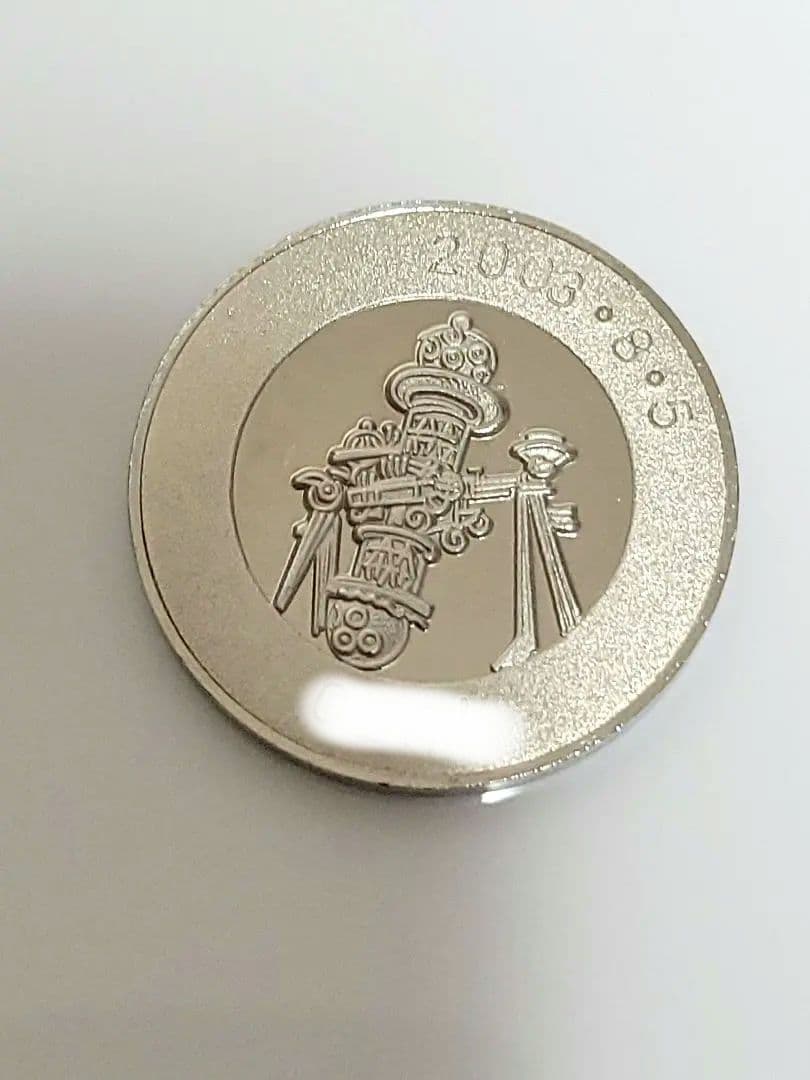 名古屋市科学館　記念　メダル