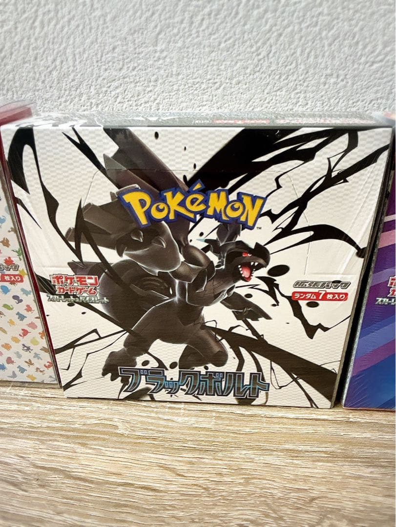 ポケモンカード 未開封シュリンク付BOX まとめ売り
