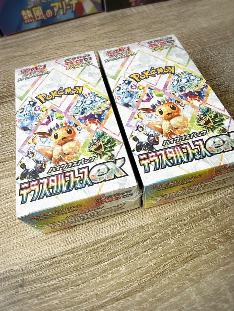 ポケモンカード 未開封シュリンク付BOX まとめ売り