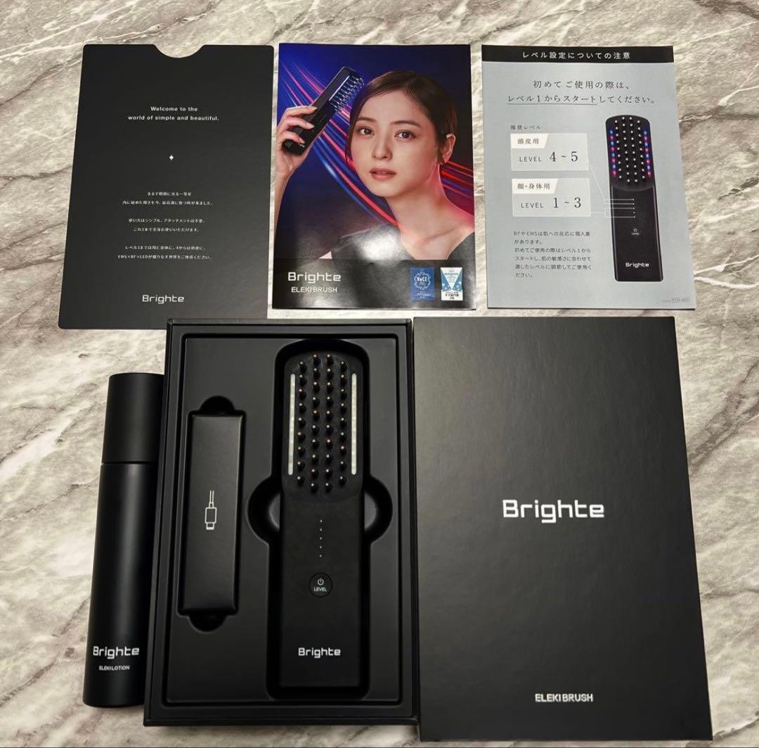 Brighte ELEKI BRUSH 美顔器　ローション　動作OK