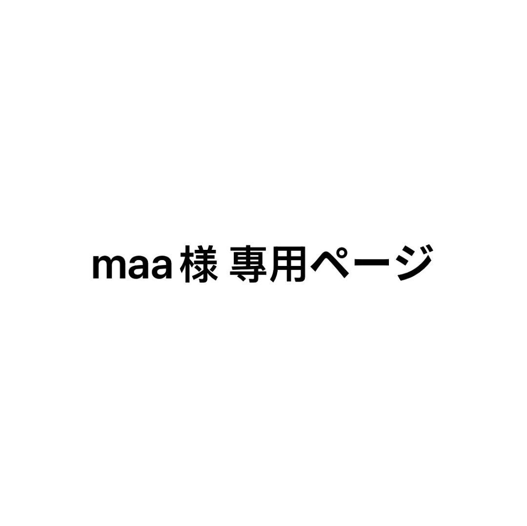 maaページ