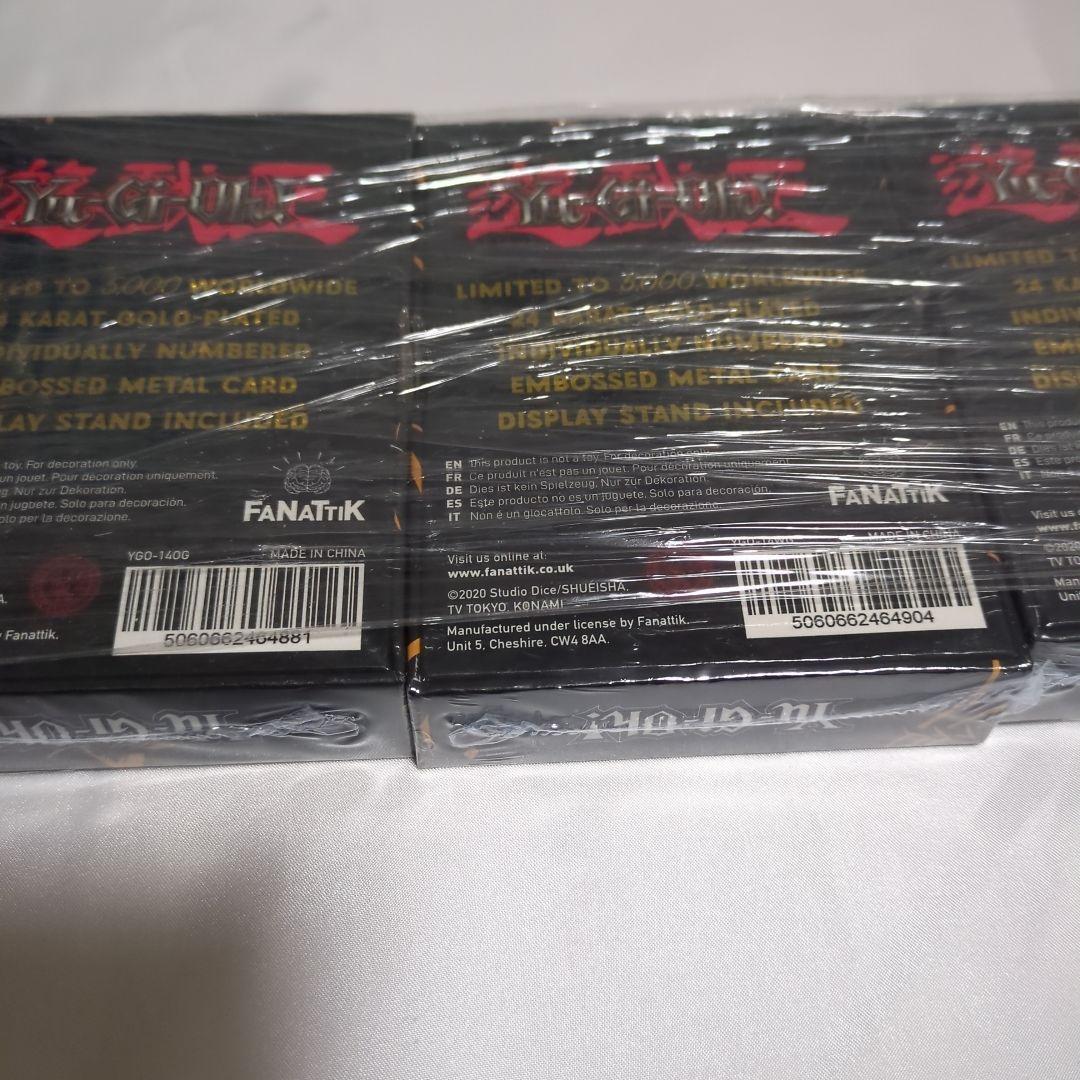 遊戯王オベリスクの巨神兵 オシリスの天空竜 ラーの翼神竜 24k 5000枚限定