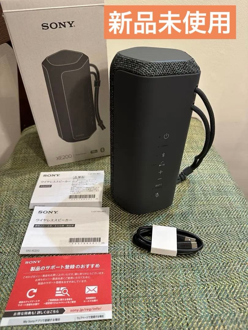 【新品未使用】SONY SRS-XE200 ワイヤレススピーカー