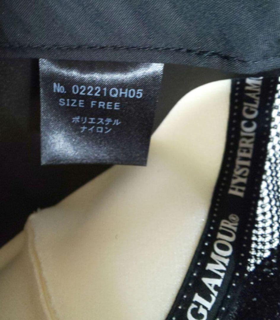 メッシュキャップ