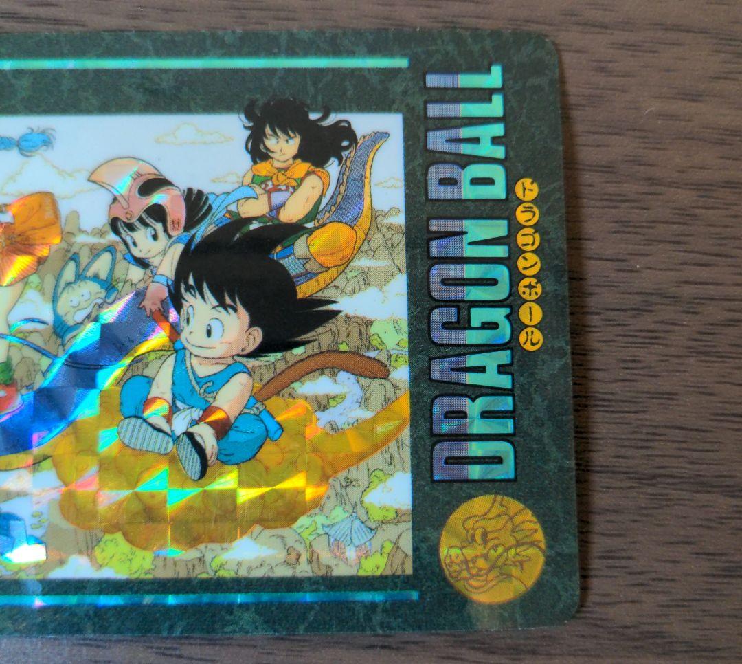 ドラゴンボール　カードダス　ビジュアルアドベンチャー　No 169