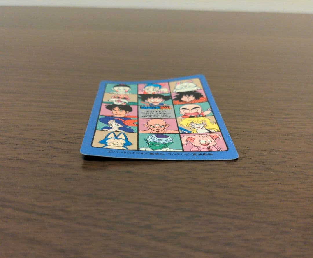 ドラゴンボール　カードダス　ビジュアルアドベンチャー　No 169