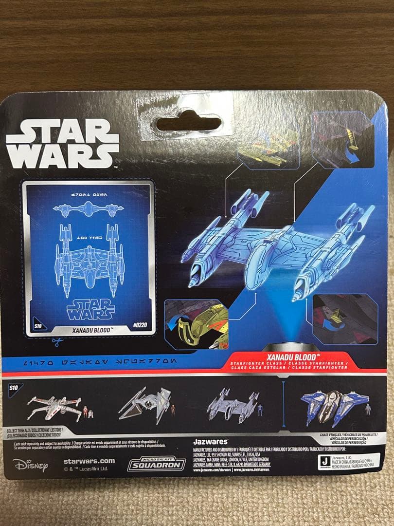 スターウォーズ　マイクロギャラクシー　キャド・ベイン ザナドゥブラッド