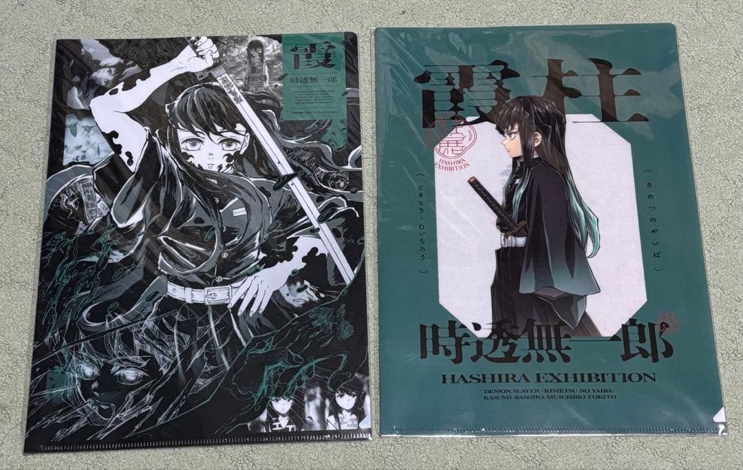 鬼滅の刃 柱展 時透無一郎 ハンガー クリアファイル 缶バッジ セット