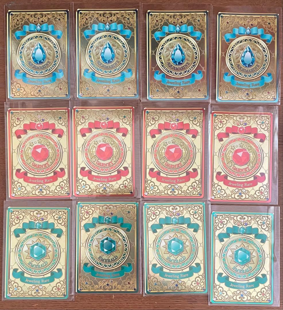 アイカツフレンズ ルーレット ジュエリングドレス かがやきのジュエル2弾