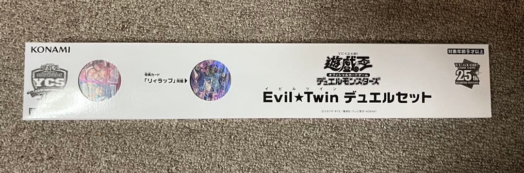 遊戯王　YCSJ限定　Evil★Twin デュエルセット　新品未開封