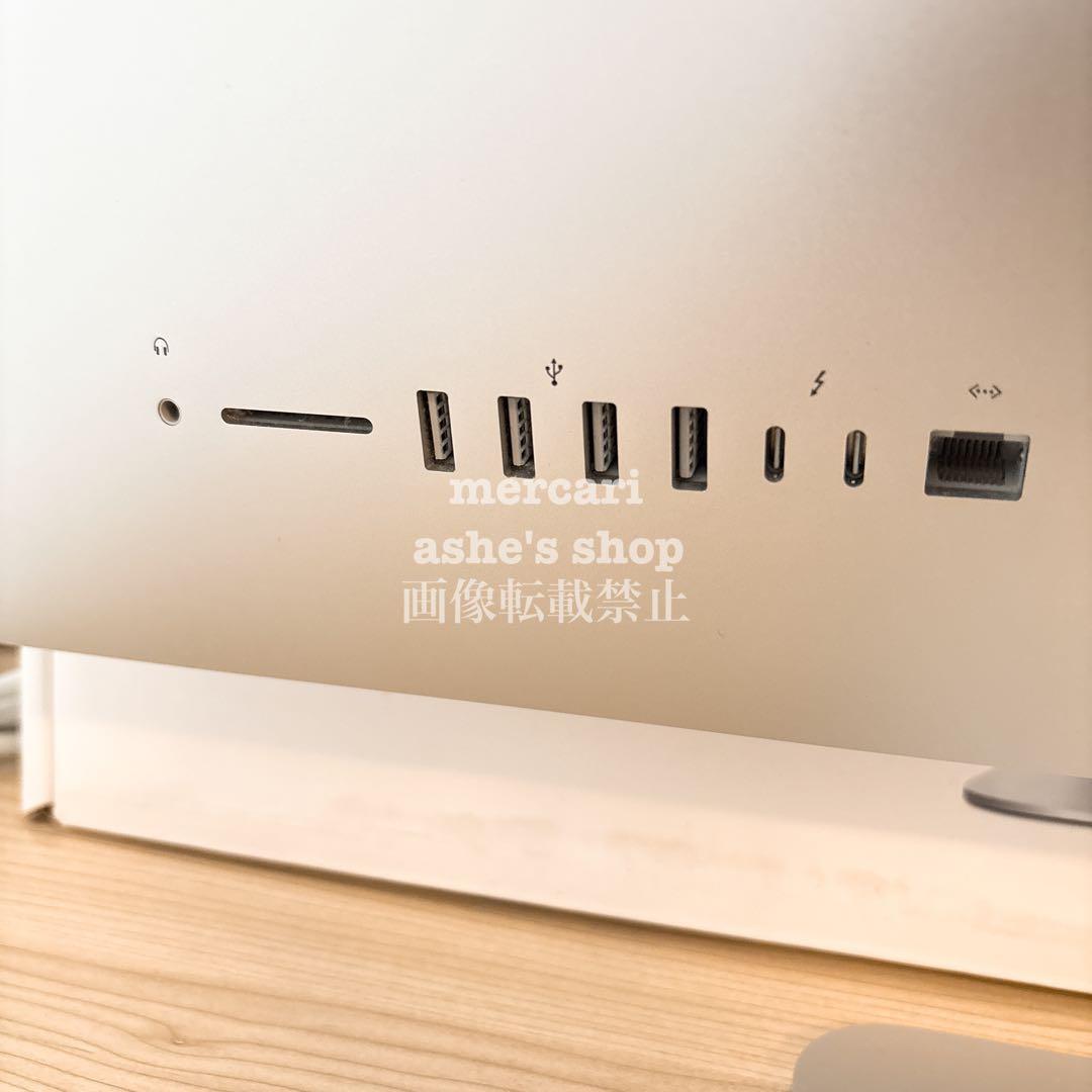 F19 【iMac】21.5/2019/テンキー付きキーボード＆トラックパッド