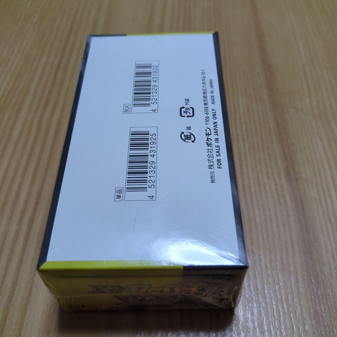 MEGAドリームex box シュリンク付き